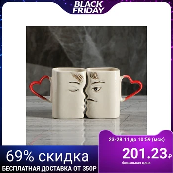 

Set of mugs "kiss", 2 items, 0.15 L 4188788