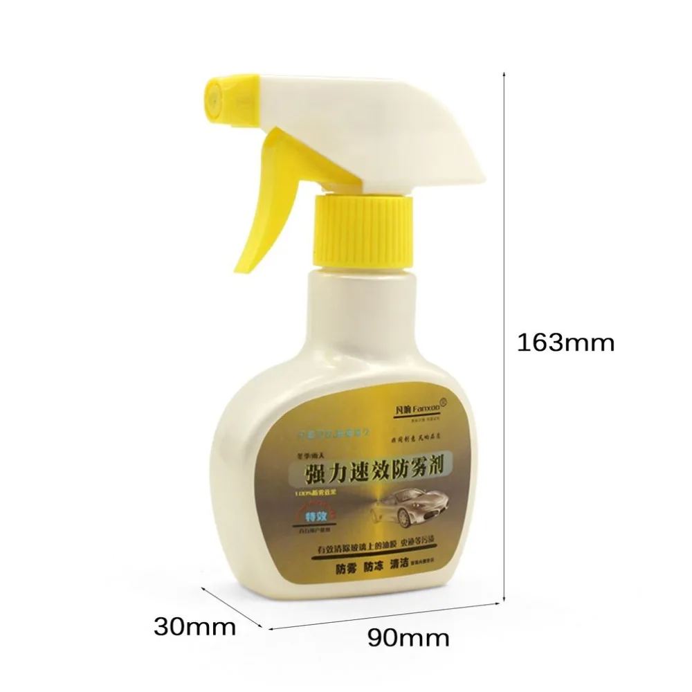 150ML Car Auto Anti-Fog Water Repellent Coating Anti-rain Anti-frozen Auto Rearview Mirror Windshield Agent with Spray-head