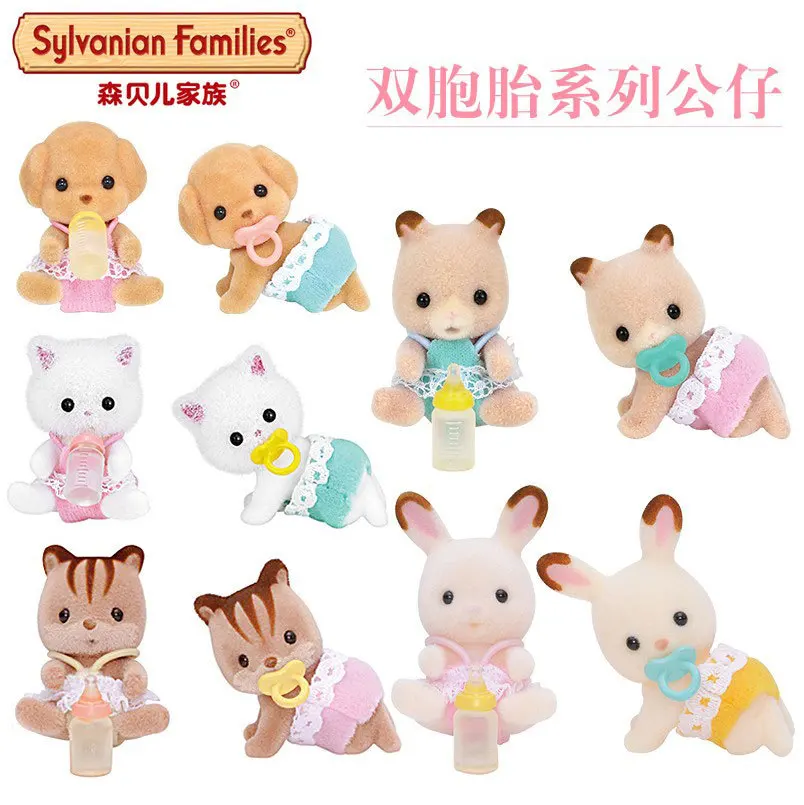 Sylvanian Families серия Twins 32218 белая мышь 51238 хомяк 32318 ореховая белка игровой дом