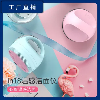 

Silicone antibacterial ultrasonic self drying facial cleanser cleaning pores facial massage cleaner electric cleaner