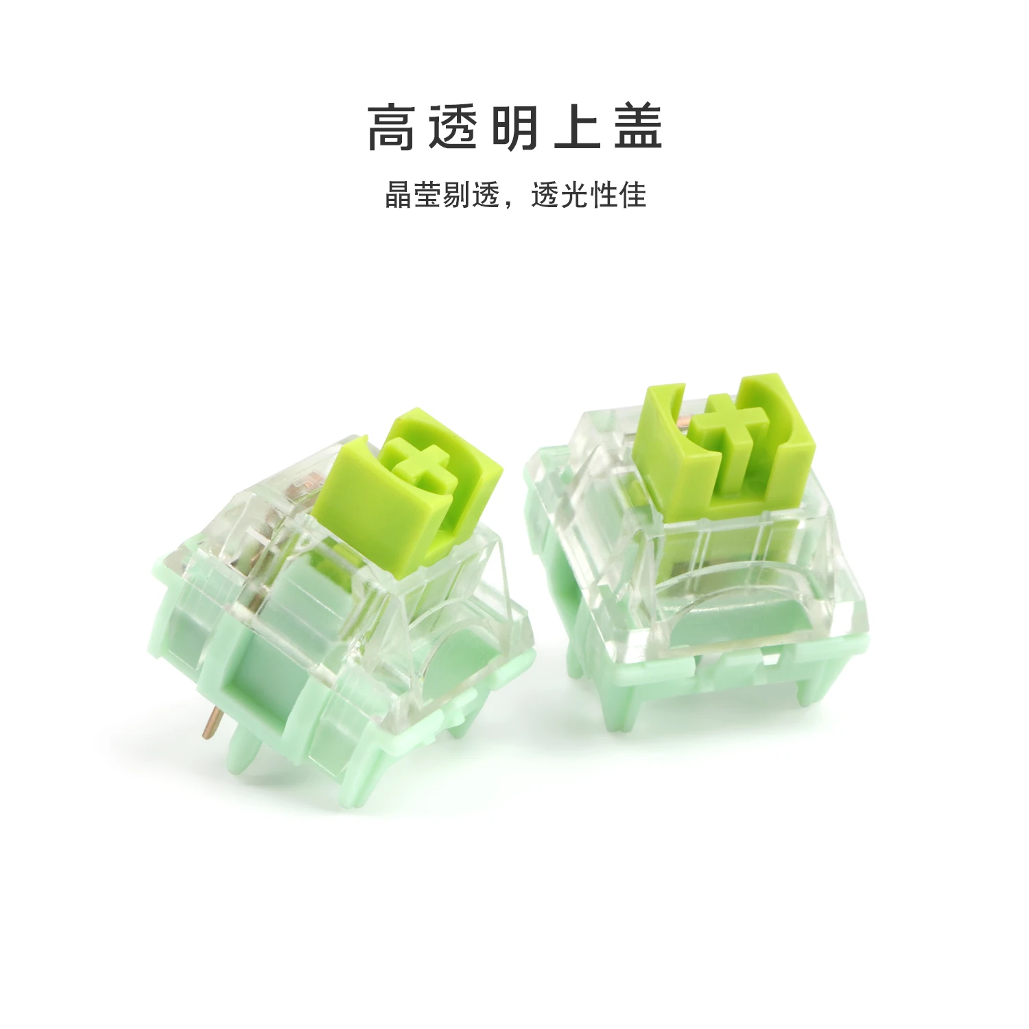맞춤형 기계식 키보드 용 TTC ACE 스위치 5 핀 선형 스위치 Bottom Force 60g Strong Springback