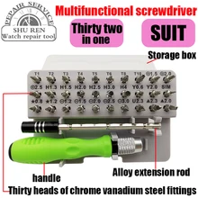 Набор отверток, многофункциональный домашний телефон часы компьютер 32 в 1 Ремонт аппаратные отвертки инструменты