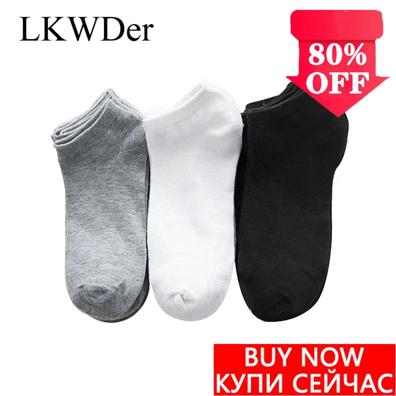 Носки LKWDer мужские хлопковые Повседневные Дышащие Короткие до щиколотки