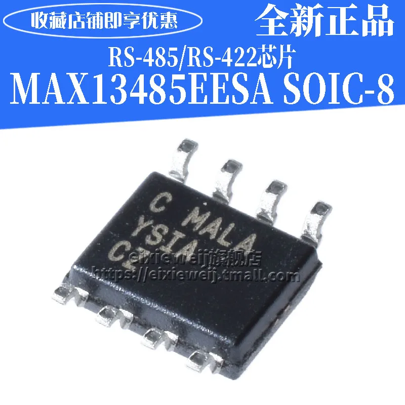 50 шт. MAX13485EESA SOIC-8 RS-485/RS-422 совершенно аппарат не Привязанный к оператору сотовой связи