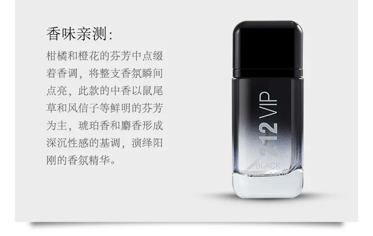 100 мл Vip City Мужские духи мужской Parfum дезодорант кристалл одеколон духи для мужчин аромат
