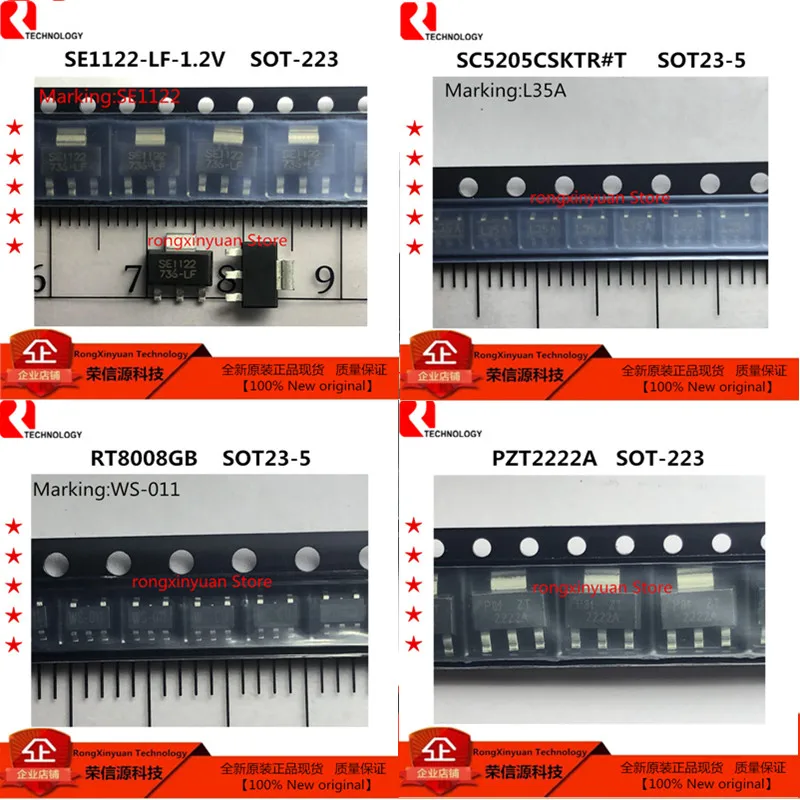 10 шт. SE1122 LF 1.2V SC5205CSKTR # T SC5205CSK RT8008GB RT8008PB RT8008 PZT2222A 2222A PZT2222 новый