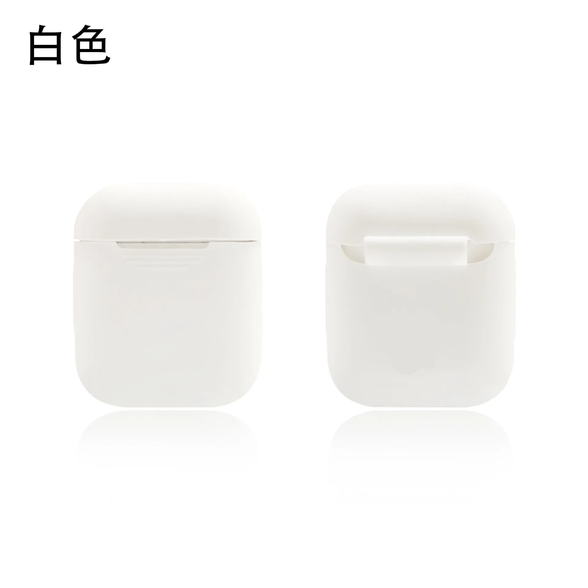 白色_副本