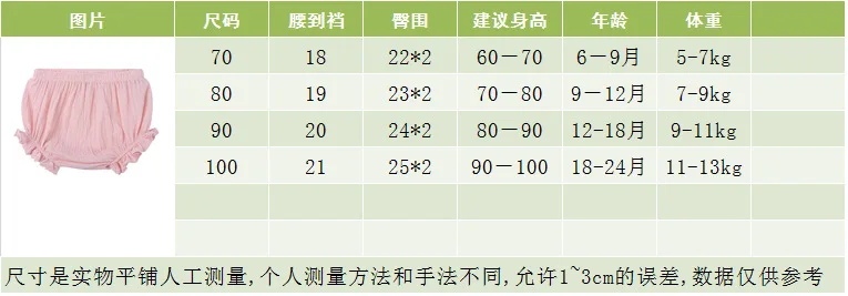 INS/Лидер продаж, штаны для малышей Женские однотонные хлопковые льняные шорты на шнуровке Детские Большие полипропиленовые трусы шорты