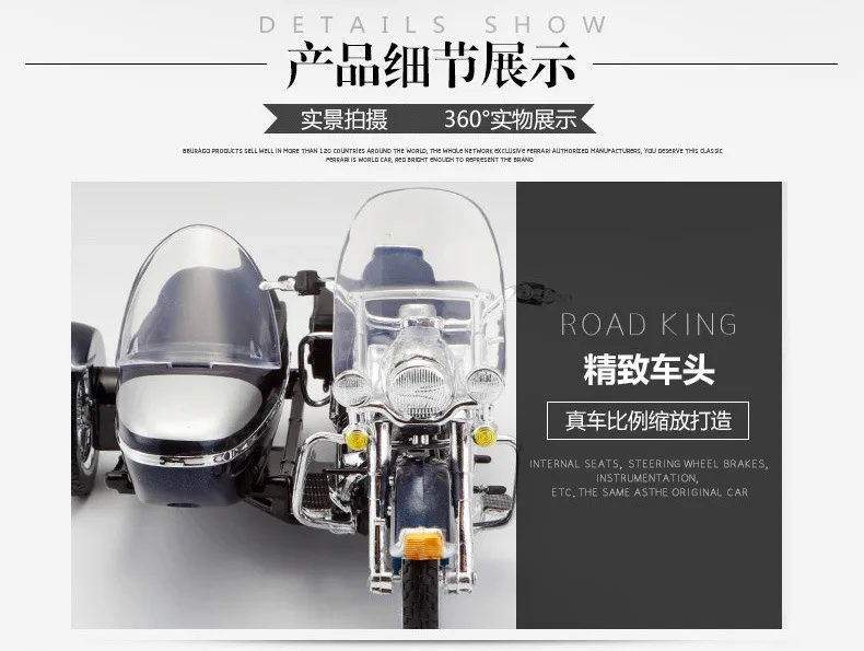 Maisto 1: 18 Harley три части сторона-три колесный мотоцикл режим Harley мотоцикл автомобиль модель моделирования