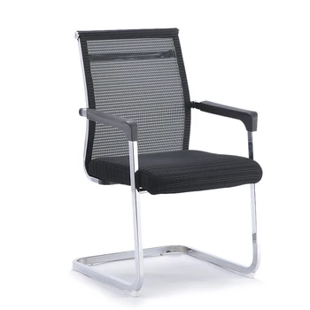 

Thickened Square Tube Computer Chair Office Chair Mesh Conference Chair Student Chair Chess Chair Dormitory Armrest