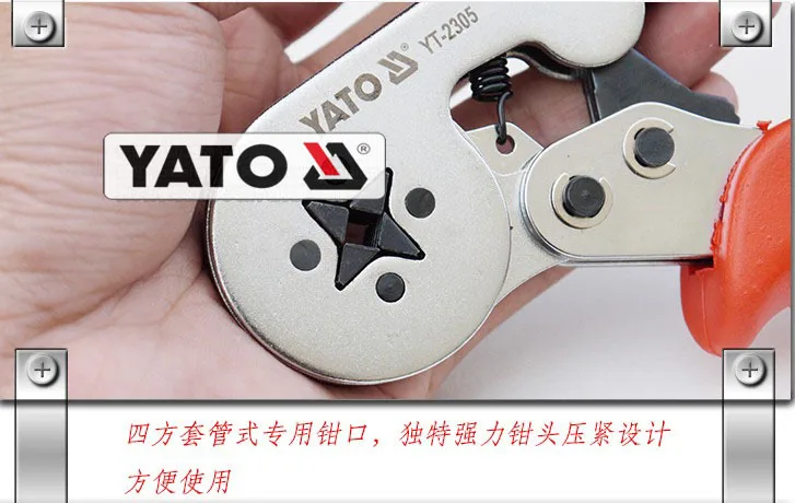 Yato, Extension Tool ntn bing European Style Ratchet Wheel-Wire Crimper Press Plier 0.2-6mm2 YT-2305