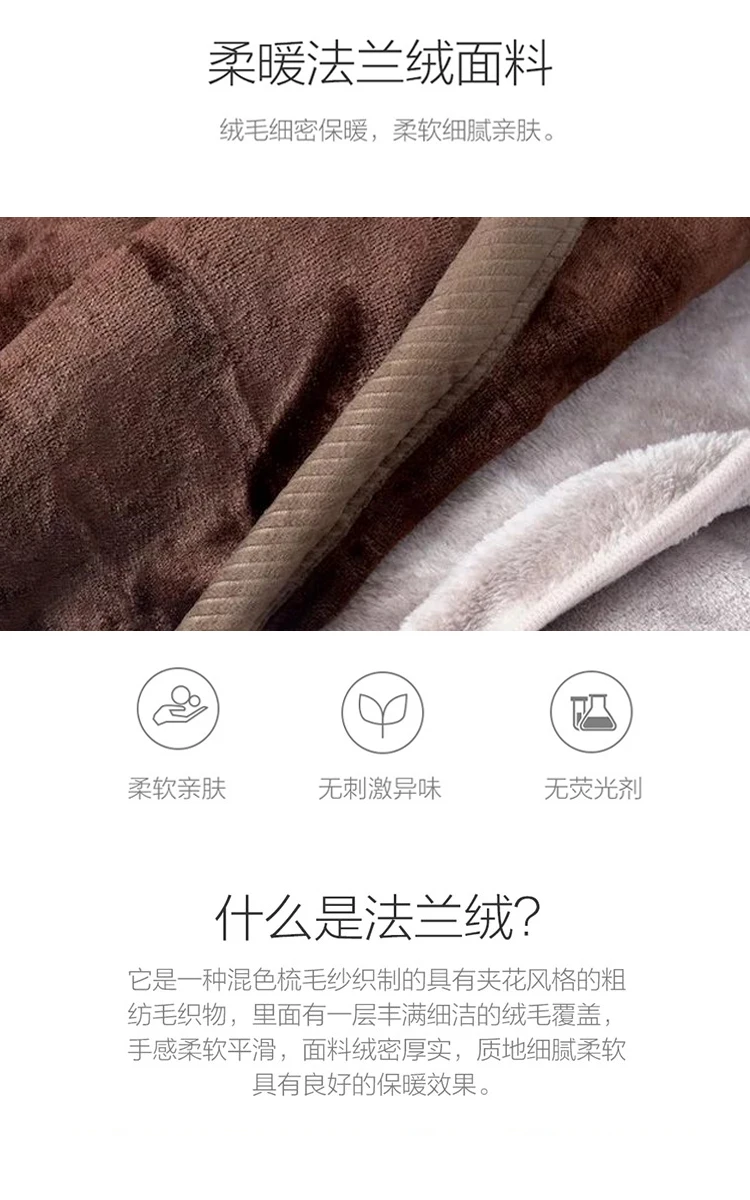 Xiaomi comoiving супер мягкое фланелевое одеяло покрывало для сна одеяло для гостиной офисное одеяло маленькое одеяло 2 цвета для умного дома