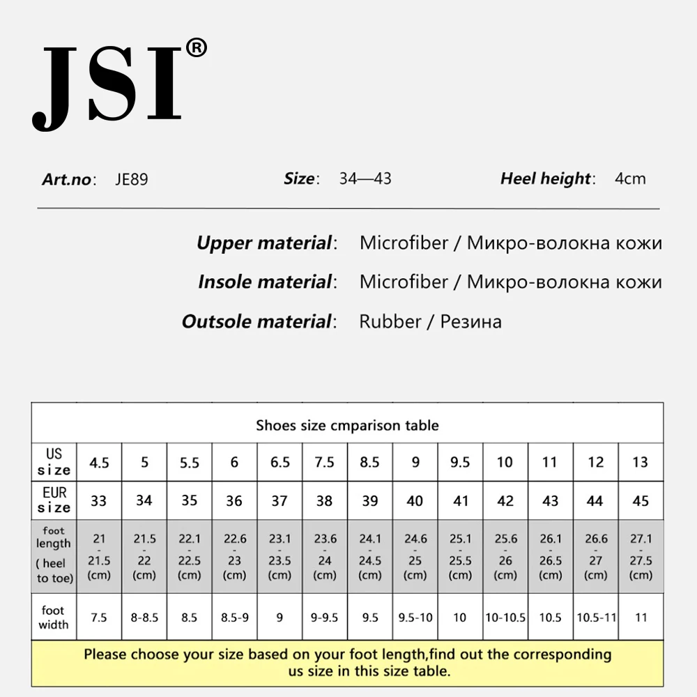 JSI/Женская обувь с круглым носком; разноцветная женская обувь; шикарные повседневные лоферы из микрофибры; модная женская обувь на плоской подошве без застежки; je89