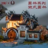 MMZ MODEL MU 3D Metal Puzzle Anhui style Garden Chinese building model DIY 3D Laser Cut Assemble Jigsaw Toys GIFT For children 1