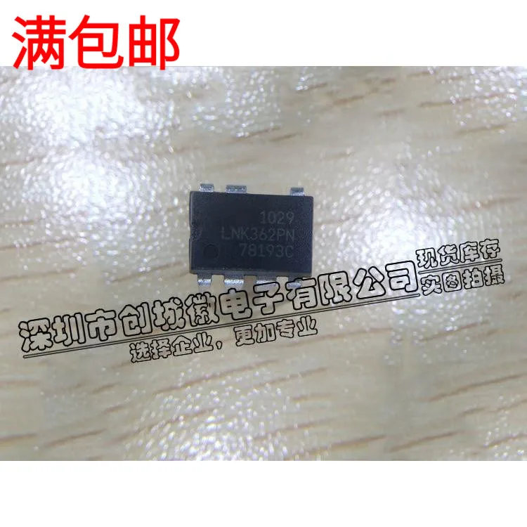 

10PCS/Lot LNK362PN IC DIP-7
