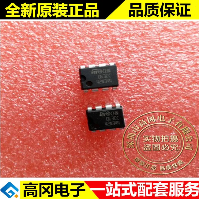 10 шт./лот MC34063ECN 063EC DIP8 40V 1.5A DC-DC высокое качество./