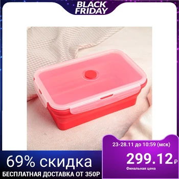 

Foldable container with lid "Costa", 22 × 14 × 6.5 cm