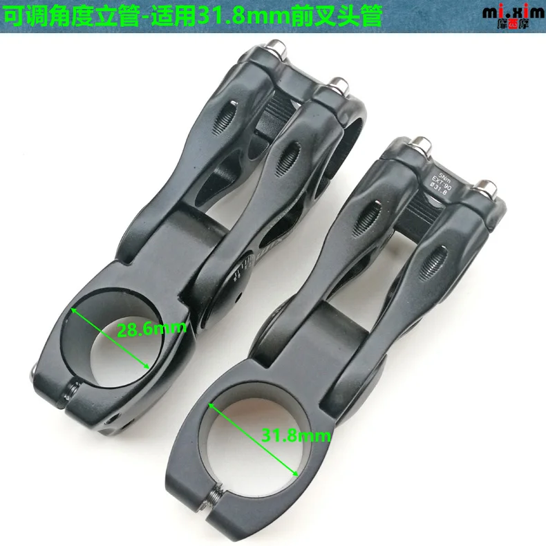 可调角度立管-描述3