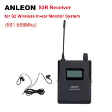 Для ANLEON S2R приемник для стерео в уши беспроводной монитор системы IEM UHF мониторинг