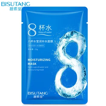 

1/3/10PC Eight Gless of Water Moisturizing Water Surface Film with Refreshing Oil Control Mask Skin Care Products
