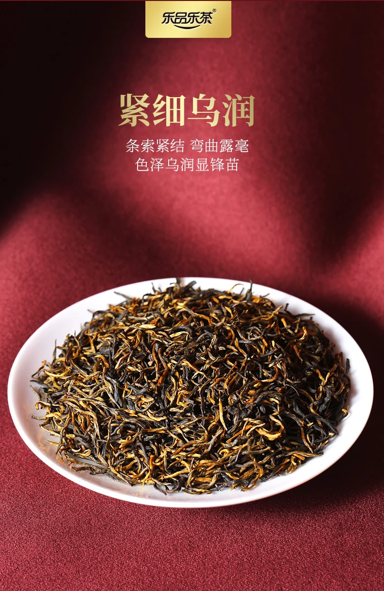 Lepinle чай Qimen черный чай необыкновенный аутентичный сочный оптом чай Anhui древнее дерево черный чай ароматный Snai LPL 021