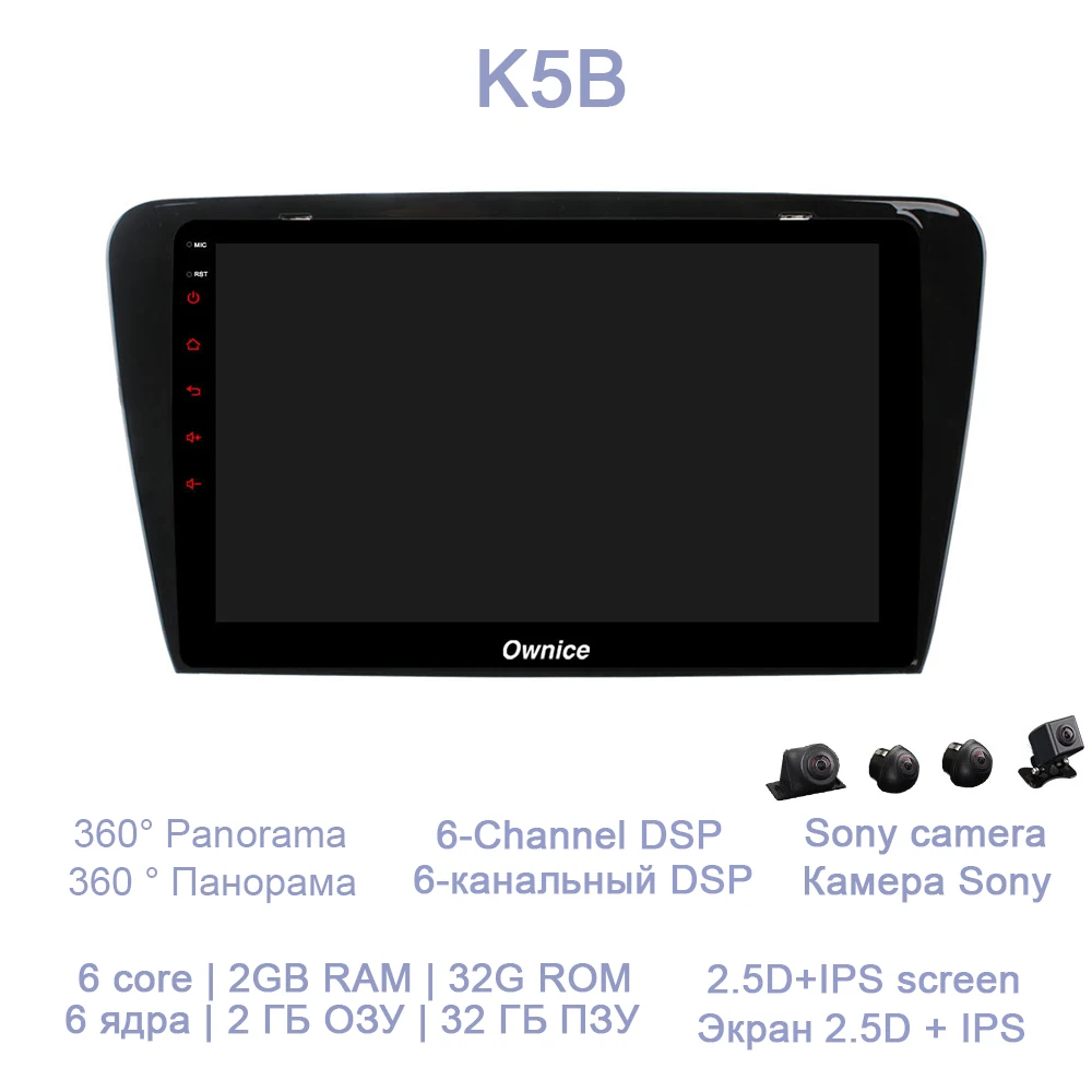 10,1 ”DSP Android 4GB rom 64G rom 4G LTE автомобильный dvd-плеер Авторадио Bluetooth 4,0 gps для Volkswagen Octavia - Цвет: K5B