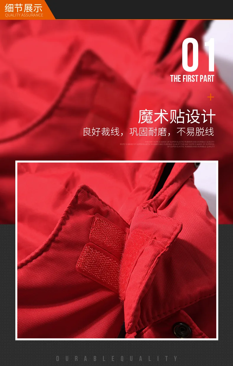 Warm Winter Cotton-padded Clothes Large Size Mountaineering Brushed And Thick Outdoor Waterproof Jacket