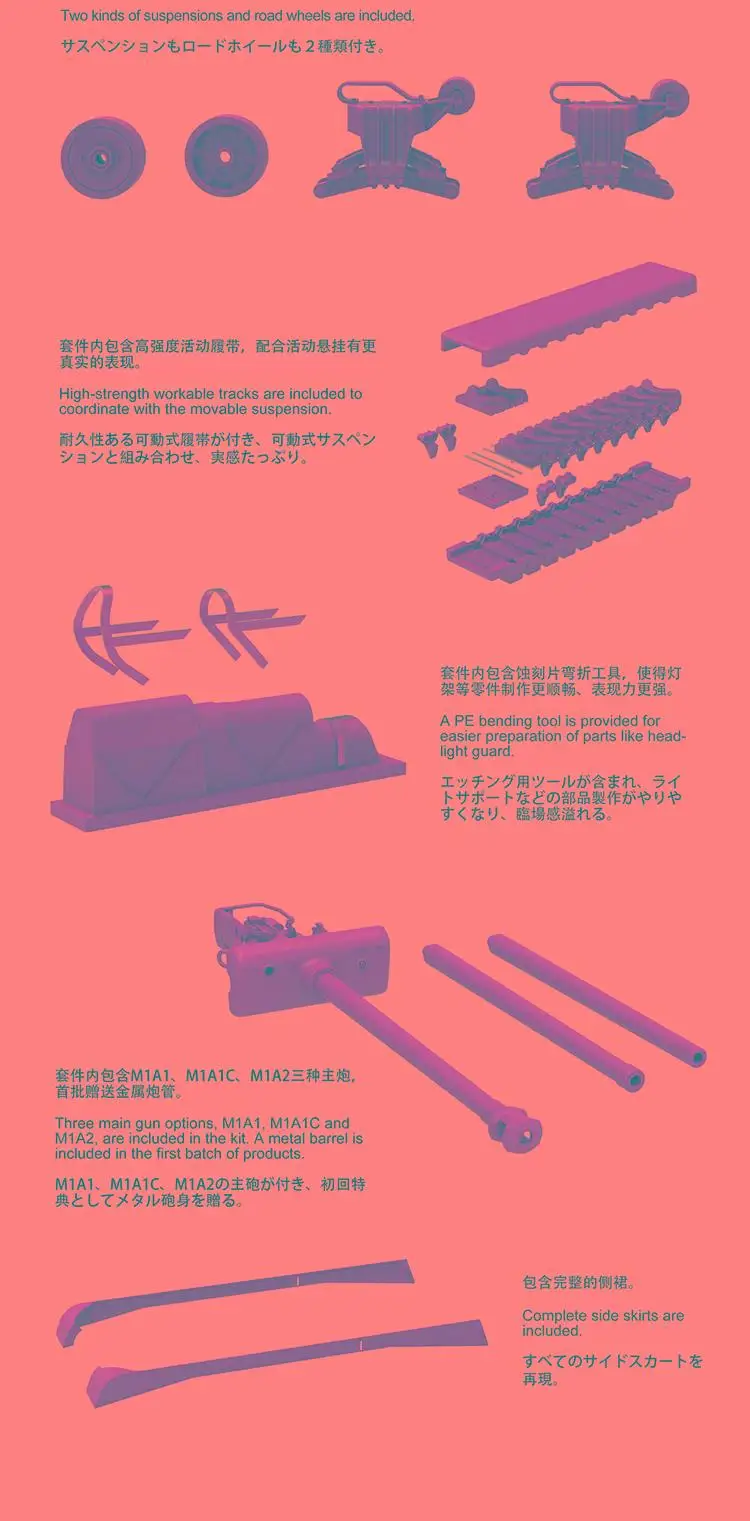 MENG МОДЕЛЬ TS-043 1/35 U.S Средний Танк M4A3(76) W тираннозавр серии Шерман