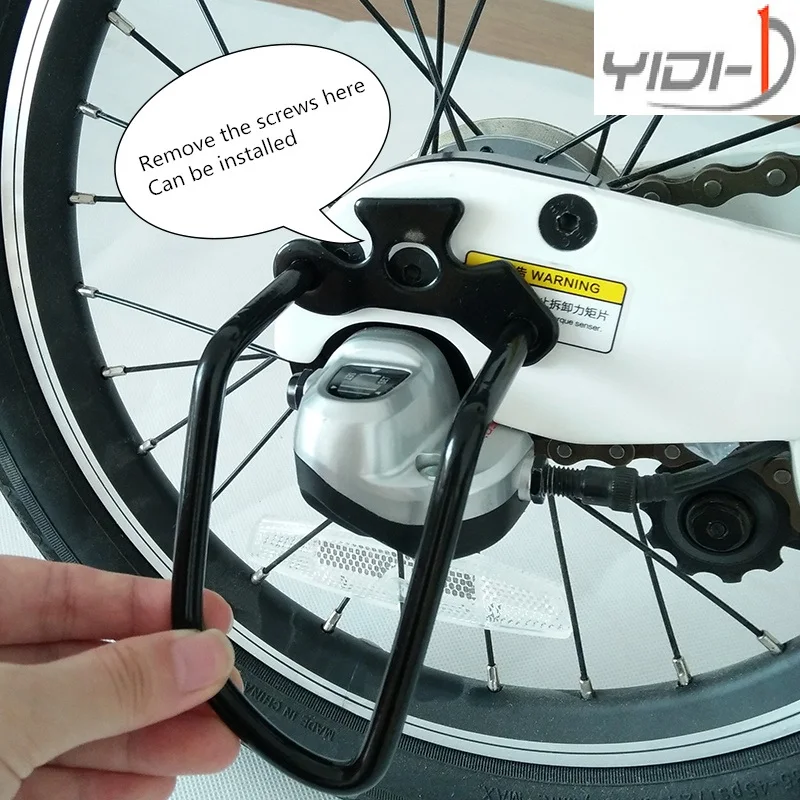 Задний переключатель передач QICYCLE EF1 защитный универсальный для горного