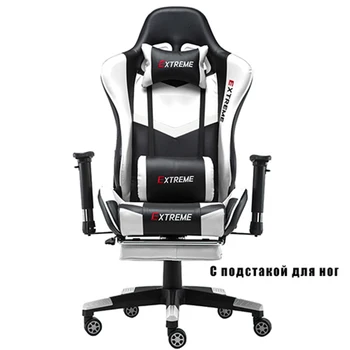 

WCG gaming chair ergonomic computer armchair anchor home game competitive seats free shipping
