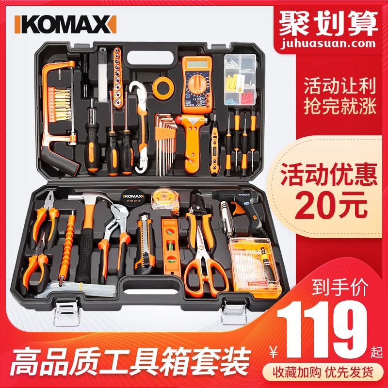 

Kemai Si Household Hand Tool Set Hardware Electrician Only Maintenance Multi-functional Tool Box Woodworking Set