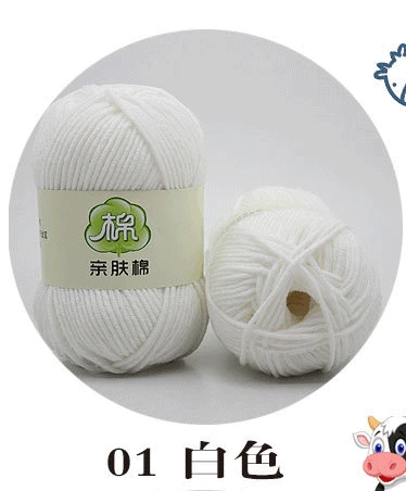 100G Pure Cotton 5 Shares Milk Cotton Yarn Baby Yarn Special Offer Medium Thickness shou bian xian Crocheted Doll Line 6