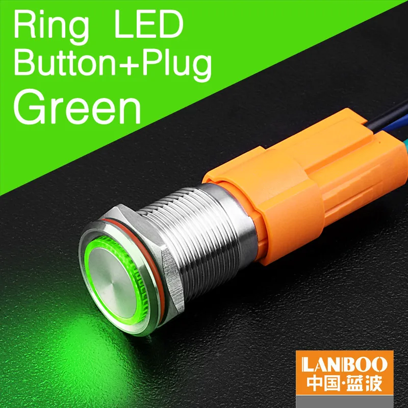 LANBOO производитель 16 мм 12V110V 24V 220V Светодиодный светильник с высоким током 10A мощный фиксатор мгновенный самоблокирующийся кнопочный переключатель - Цвет: G button plug