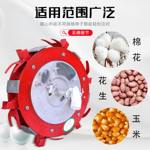 corn soybean 5 holes