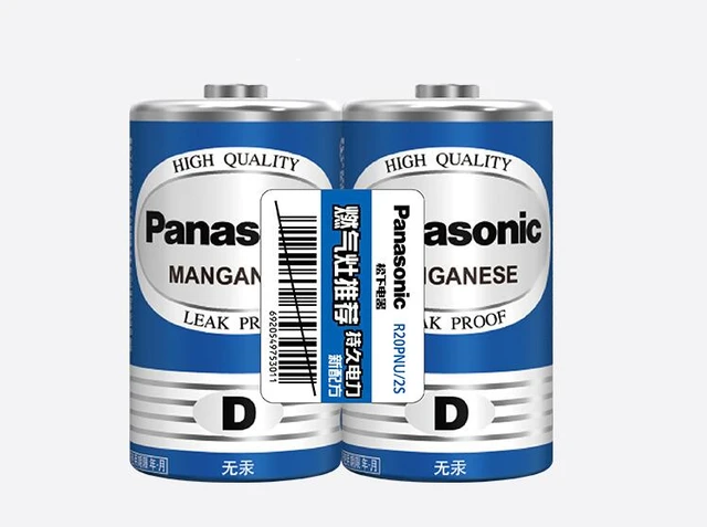 2pcs/lot Panasonic 1.5V D Size Zinc Carbon Batteries No Mercury Dry Battery  For Flashlights Geyser gas stove - AliExpress
