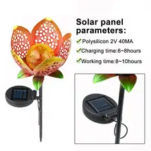 Наружная водонепроницаемая лампа для газона на солнечной энергии светодиодный свет цветок из кованого железа свет садовый декор путь свет Солнечный сад лампа
