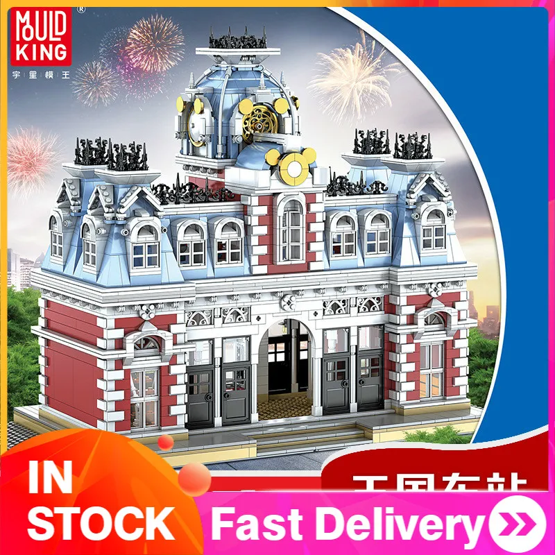 

11004 3132pcs MOULD KING Street View Creator Series Dream Kingdom Station Model Building Blocks Bricks For Children Toys