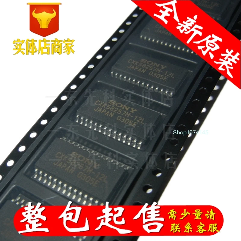 5 шт./лот CXK58257M-12L SOP/