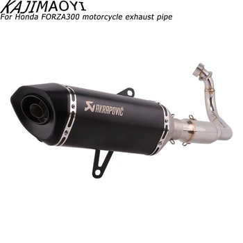 

KAJIMAOYI Motorcycle Carbon Fiber Exhaust Pipe And Link Pipe System For Honda Slip-on DB killer