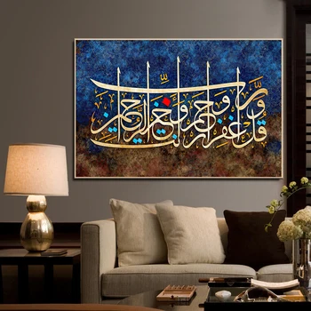

Muslim Islamic Calligraphy Posters and Prints Letter Wall Art Canvas Painting Picture for Ramadan Mosque Living Room Home Decor