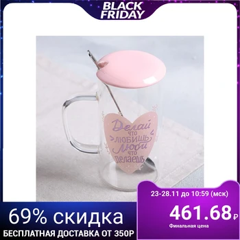 

Mug "do what you love", with lid and spoon, 300 ml