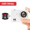 H9R White