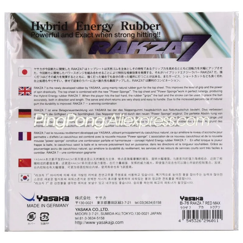 Table Tennis & Ping Pong Rubber Choose Your Thickness and Color Yasaka Rakza 7 
