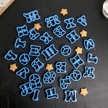 

A set of forms for cutting out cookies "Russian alphabet"