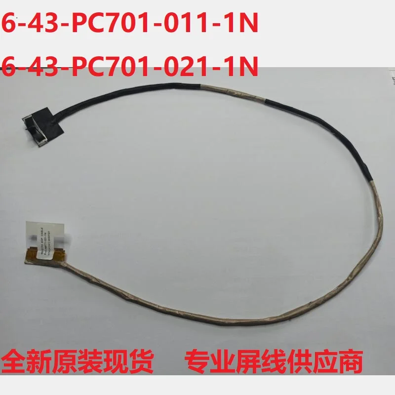 PC70DN2 EDP кабель 6-43-PC701-021-1N 6-43-PC701-011-1N N150ZU 6-43-N15Z1-011-1N Бесплатная доставка новый