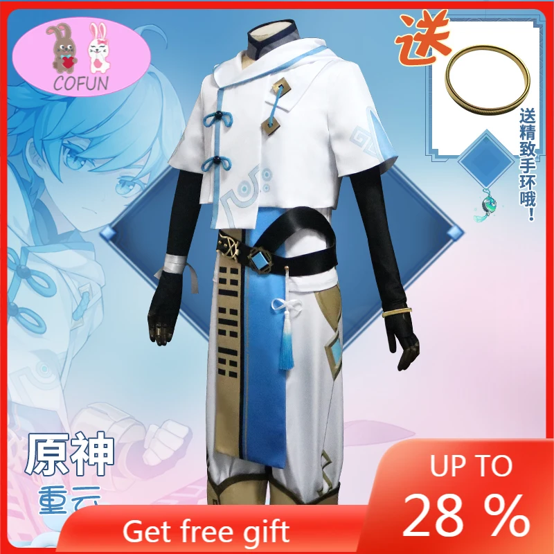 

NEW Game Genshin Impact Chongyun Cosplay Costume Adult Men Women Uniform Wig Full Set Halloween Outfit