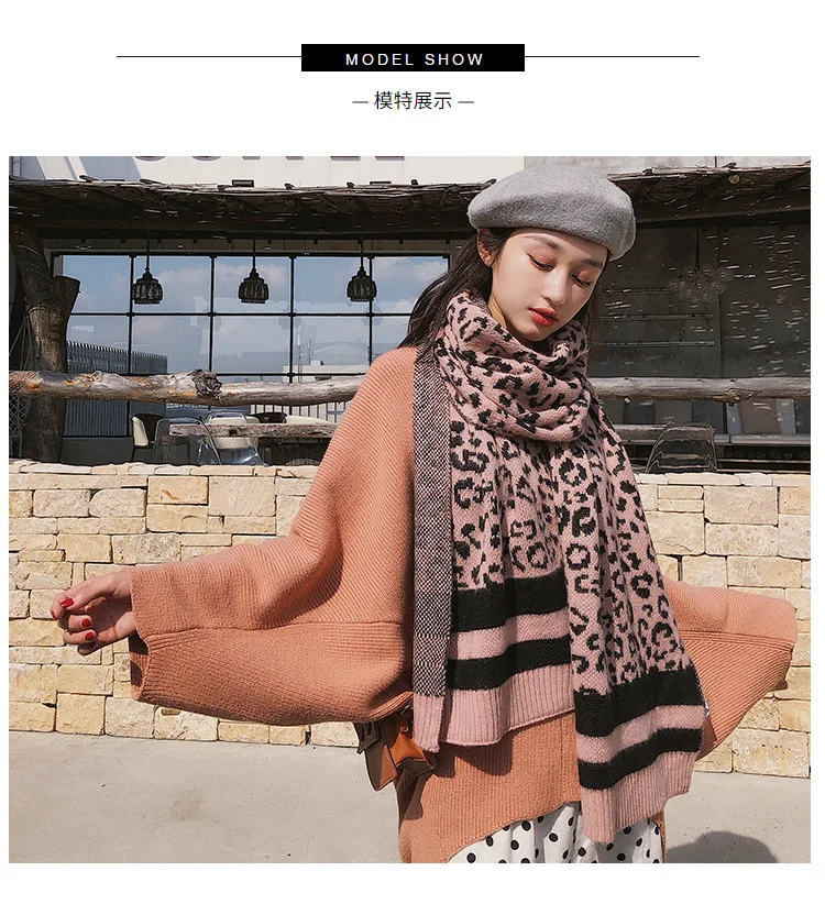 Классические леопардовые вязаные шарфы для женщин, утолщенная шаль из искусственного кашемира, модные женские палантины, Леопардовый розовый шарф из пашмины для женщин