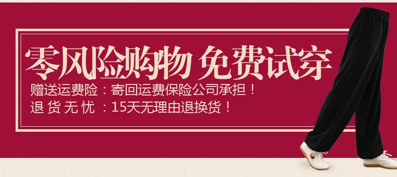 Martial Arts Taiji Loose Lantern Pants Spring Summer Gongfu Men's Training Trousers Yoga Gym Outdoor Jogging Sports Fitness