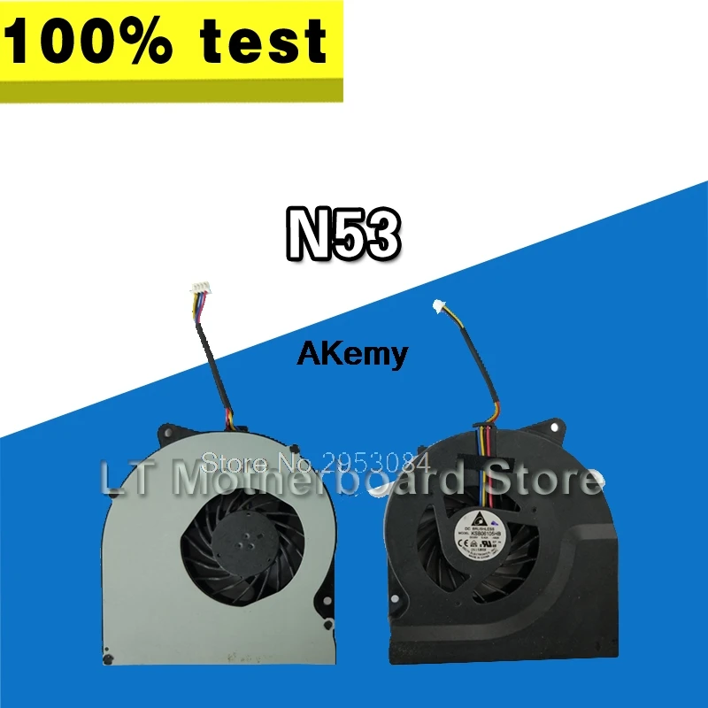 Для Asus N53S N53T N53SV N53J N53JN N53JG N53JQ N53JF K73 N53 N73 N75 N53JF N73JN x73E KSB0505HB 9J93 охлаждающий вентилятор радиатора