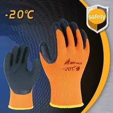 20 градусов рабочие перчатки низкотемпературные защитные вспенивающиеся рабочие теплые перчатки